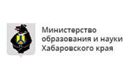 Сайт Министерства образования и науки Хабаровского края